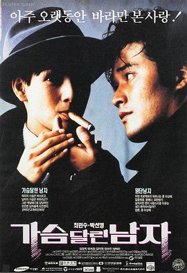 聊斋艳谭之狐仙 1992